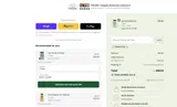 SMARTY100 coupon verification screenshot