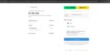 50off coupon verification screenshot