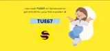Sendwave coupon verification screenshot
