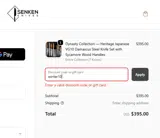 winter10 coupon verification screenshot