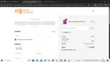 SPREE20 coupon verification screenshot