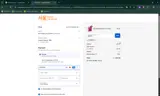 SPREE20 coupon verification screenshot