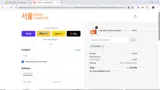 SCARIANA coupon verification screenshot