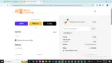 SHINE20 coupon verification screenshot