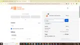 GLOW5 coupon verification screenshot