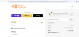 glow10 coupon verification screenshot