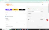NEW10 coupon verification screenshot