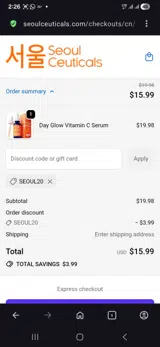 Seoul20 coupon verification screenshot