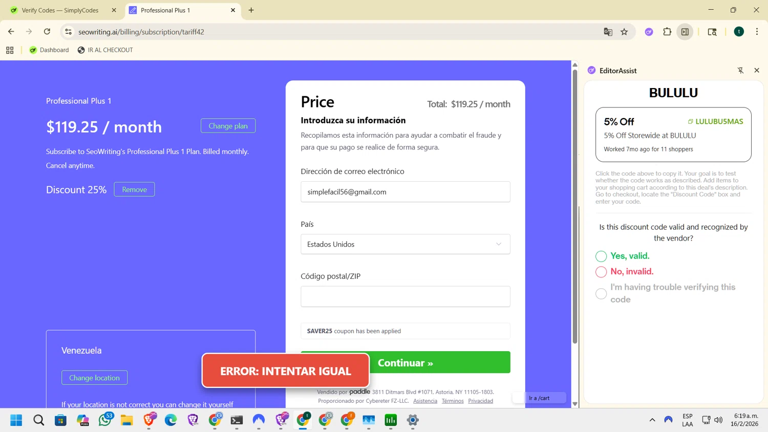 SEOWRITING AI checkout page showing SEOWRITING AI discount code box | Screenshot taken by SimplyCodes community member on Feb 16, 2026