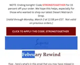 STRONGTOGETHER coupon verification screenshot