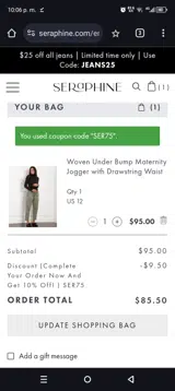 SER75 coupon verification screenshot