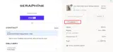 EMMA20 coupon verification screenshot