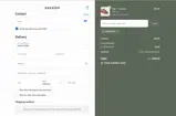 Session Goods coupon verification screenshot