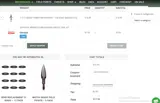 Sevr Broadheads coupon verification screenshot