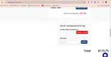 HOLRW2 coupon verification screenshot