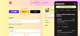 13off coupon verification screenshot