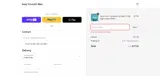 JulySuperSummerSale coupon verification screenshot