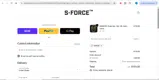 VAIS30 coupon verification screenshot