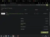 Xmas coupon verification screenshot