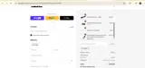 OFFERS coupon verification screenshot