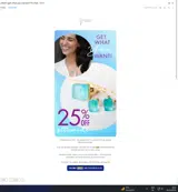 GIFTYOURSELF25 coupon verification screenshot