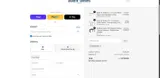 Shade N' Shelters coupon verification screenshot