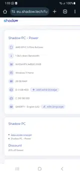 Shadow coupon verification screenshot