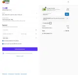 Shady Brook Farm coupon verification screenshot