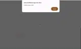 2025 coupon verification screenshot