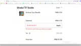 BUNDLEUP25 coupon verification screenshot