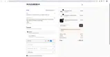 BOOTLAUNCH coupon verification screenshot