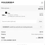 Seanbrady coupon verification screenshot