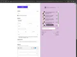 Shapeez coupon verification screenshot