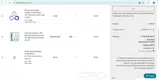 Shark Fin Shears coupon verification screenshot
