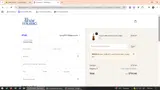 SMS20 coupon verification screenshot