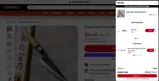 SHARP Knife Shop coupon verification screenshot