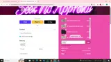 KOPI10 coupon verification screenshot