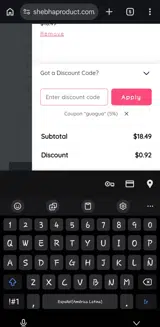 guagua coupon verification screenshot