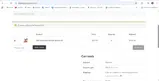 gy6 coupon verification screenshot