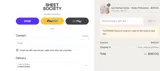 TSStrade5 coupon verification screenshot