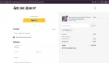 marke23 coupon verification screenshot