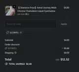Sconto coupon verification screenshot