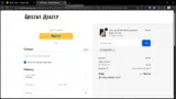 FIRSTSTEPS coupon verification screenshot