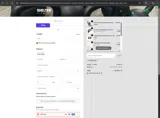 newcode coupon verification screenshot