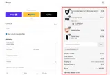 SIMPLYCODES10 coupon verification screenshot