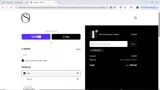 SHHH coupon verification screenshot