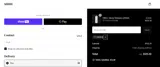 SHHH coupon verification screenshot