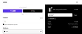 SHHH coupon verification screenshot