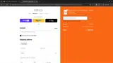SUMMER25 coupon verification screenshot