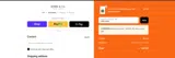 C3RKDQ8M coupon verification screenshot